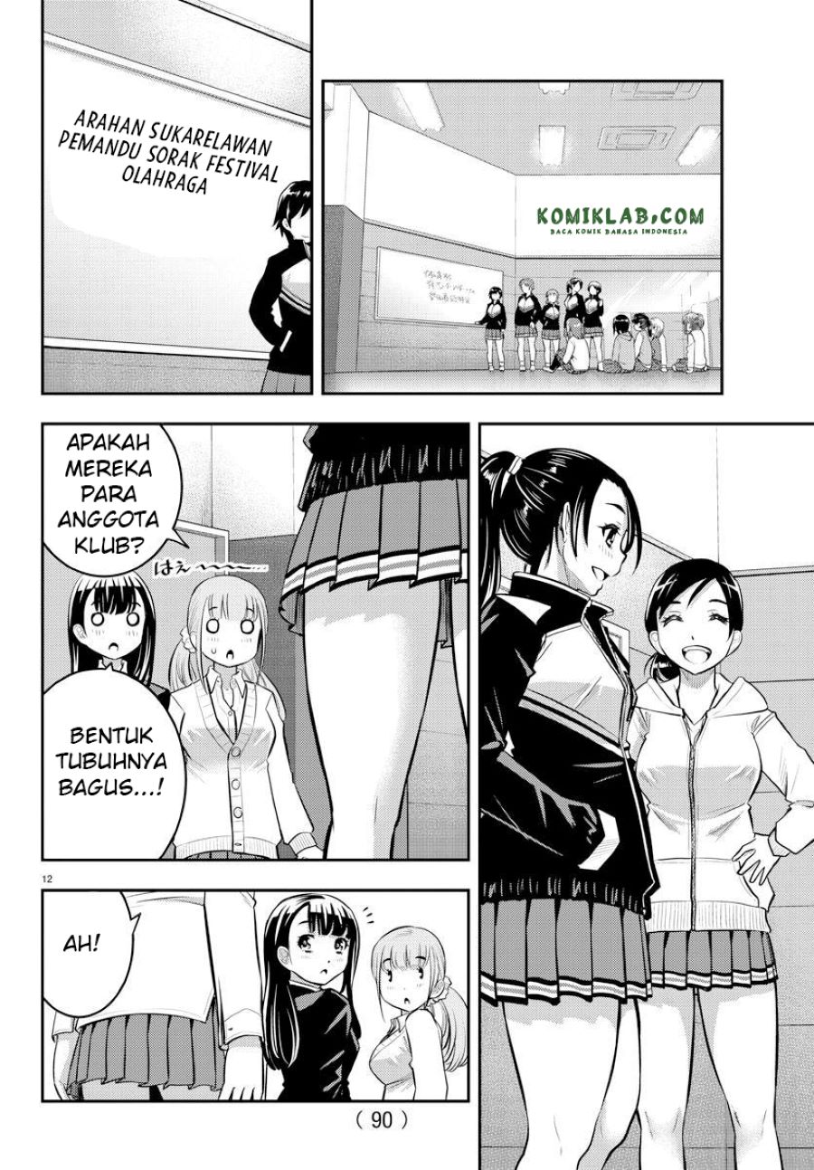 Yankee JK Kuzuhana-chan